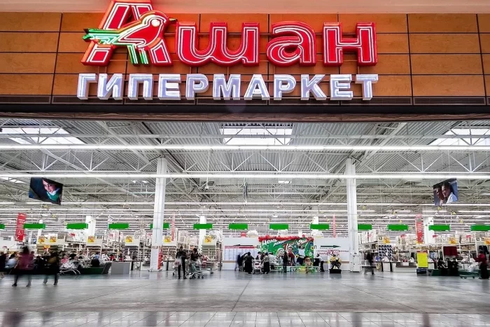 Auchan anunță că nu se retrage din Rusia